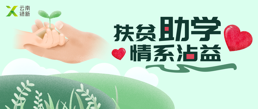 微信图片_20190822135004.jpg